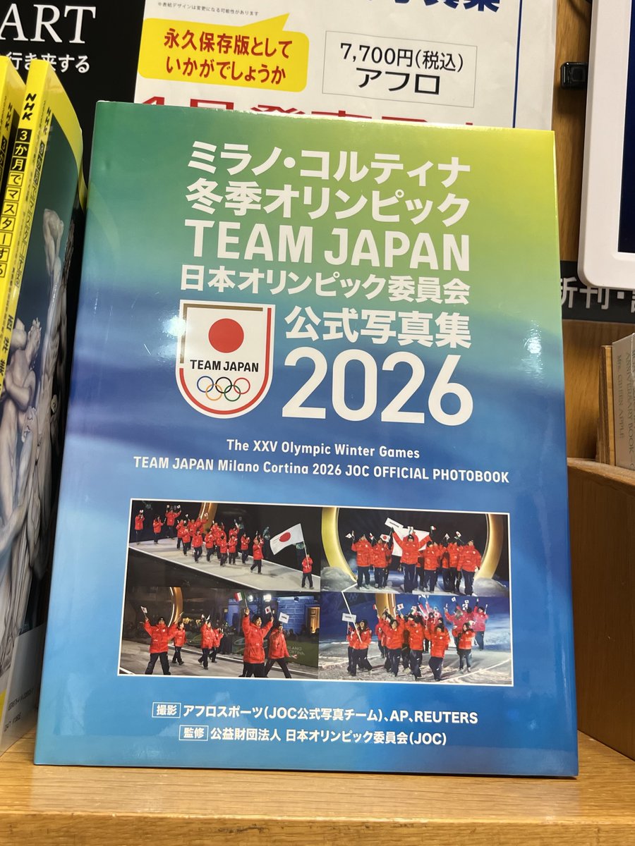 紀伊國屋書店 梅田本店 tweet media