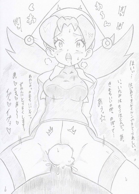 ポケモンよりクリスにさいみんじゅつ2、コミッションの依頼で描かせていただきました 