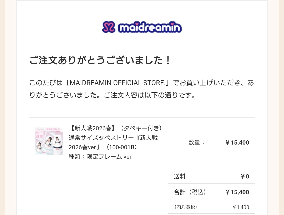 SYANK@5/30 しぐれうい Kアリ tweet media