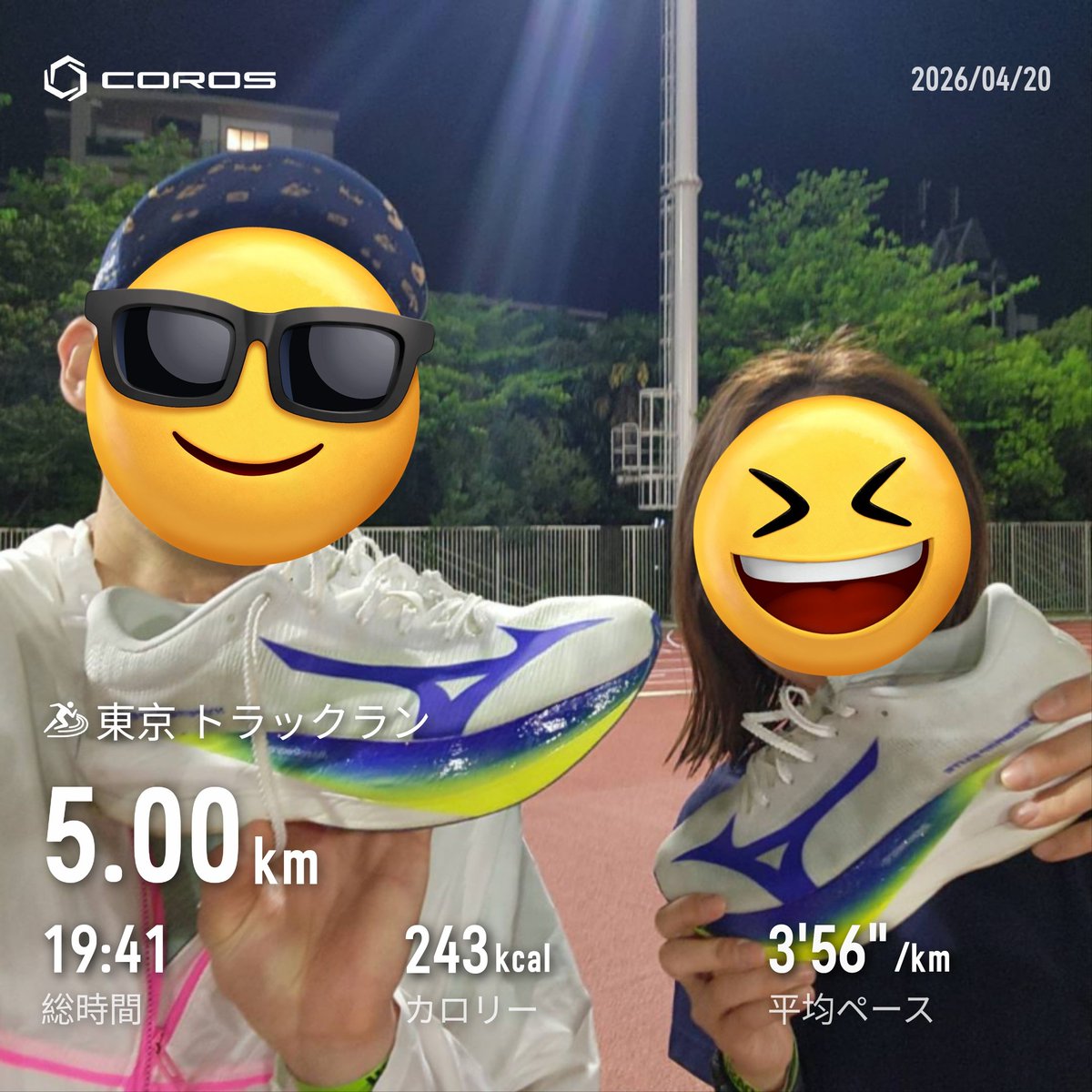 mooco_run's tweet image. 昨日は
12kmジョグと
3000+5000×2+1000  計26km

今回はミズノ。ハイパーワープエリートとピュアをオススメされてエリートをお試し。
軽い〜！けどちょっとぐらつくので私にはまだ早い😅
半年前あらたつさんに引いてもらってやっとのキロ4が今は5000走れるのだから成長したな😌
#BDASH