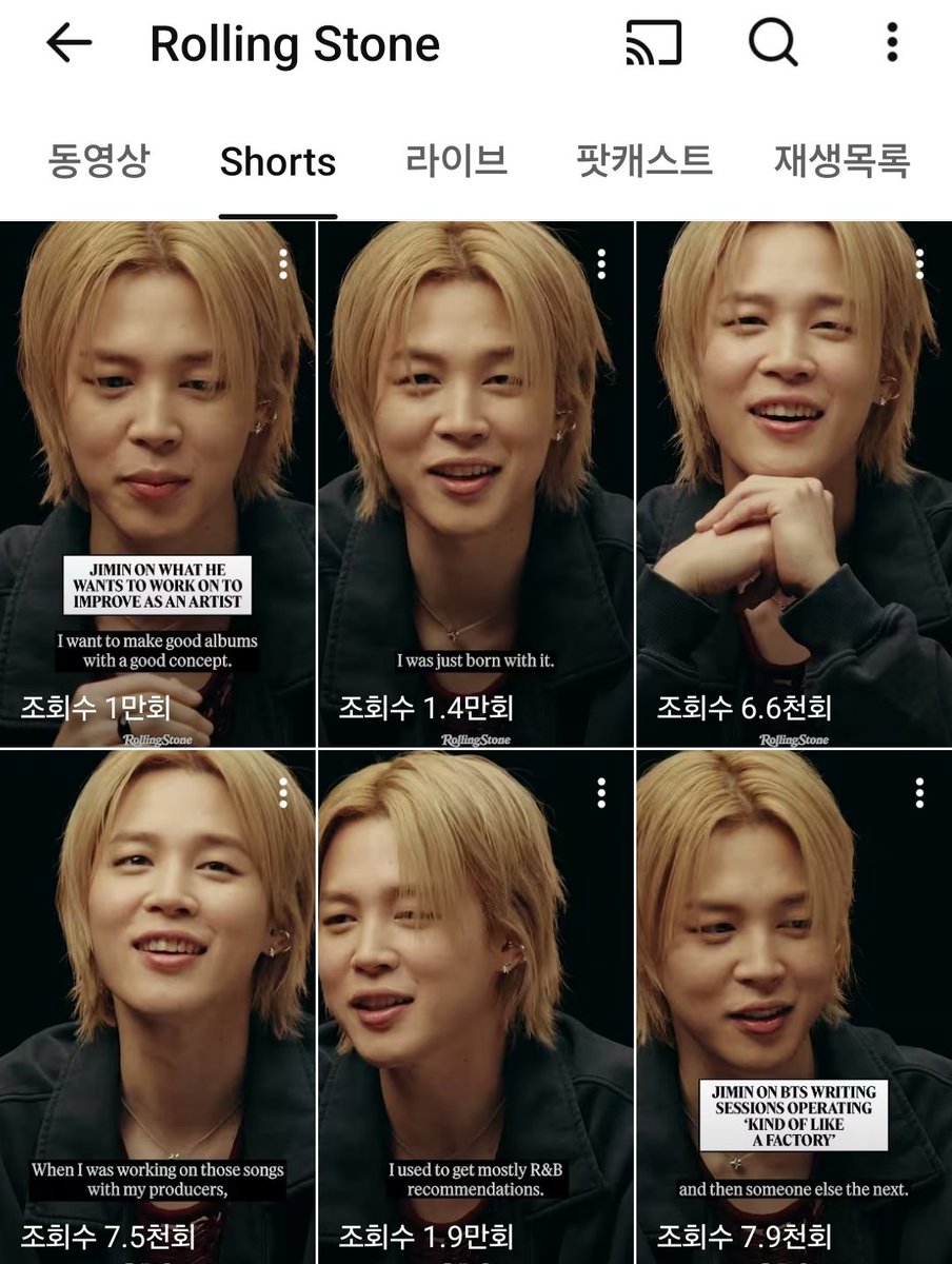 RollingStone 유튜브 공식 채널의 지민 인터뷰 영상과 쇼츠 영상에 좋아요와 댓글 함께 해요 ✔️

1️⃣ youtu.be/hLEBneRQMYc?si…

2️⃣ youtube.com/shorts/NyzXjjW…

3️⃣ youtube.com/shorts/Lo9Nns1…

4️⃣ youtube.com/shorts/lLFFCl7…

5️⃣ youtube.com/shorts/B04S7Y5…

6️⃣ youtube.com/shorts/etfwLj6…

7️⃣