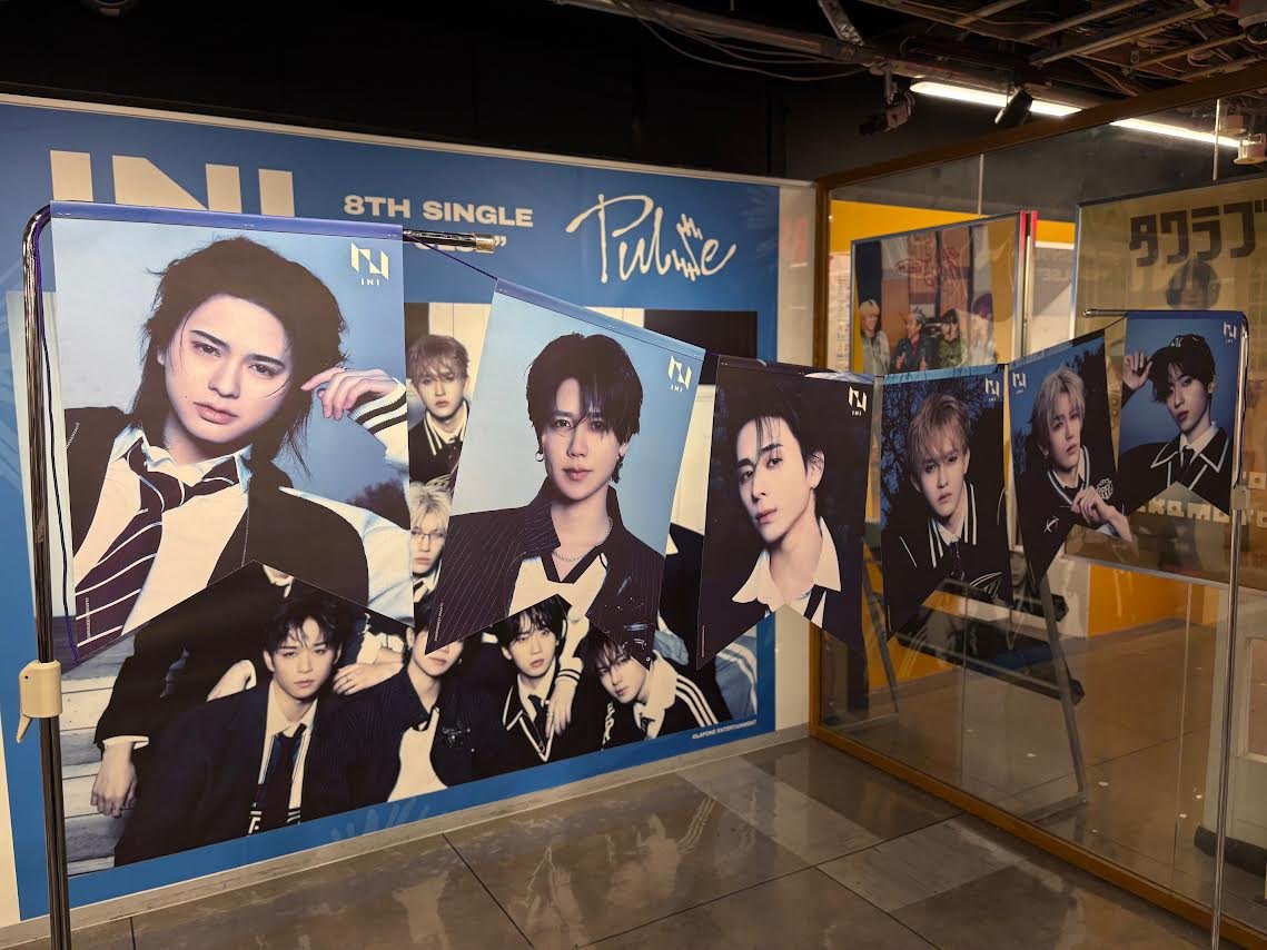 TOWER_Fukuoka's tweet image. 【#INI】

8TH SINGLE『#PULSE』
本日入荷予定!!🚚🩵

📢発売記念コラボキャンペーン✨
🩵コラボポスター掲出
🩵コラボポスター抽選プレゼント
🩵メンバーコメント映像オンエア
🔗tower.jp/article/featur…

壁面集合フォトスポットなども設置中🙌🏻
ご来店お待ちしております!!🩵
#INI_PULSE
