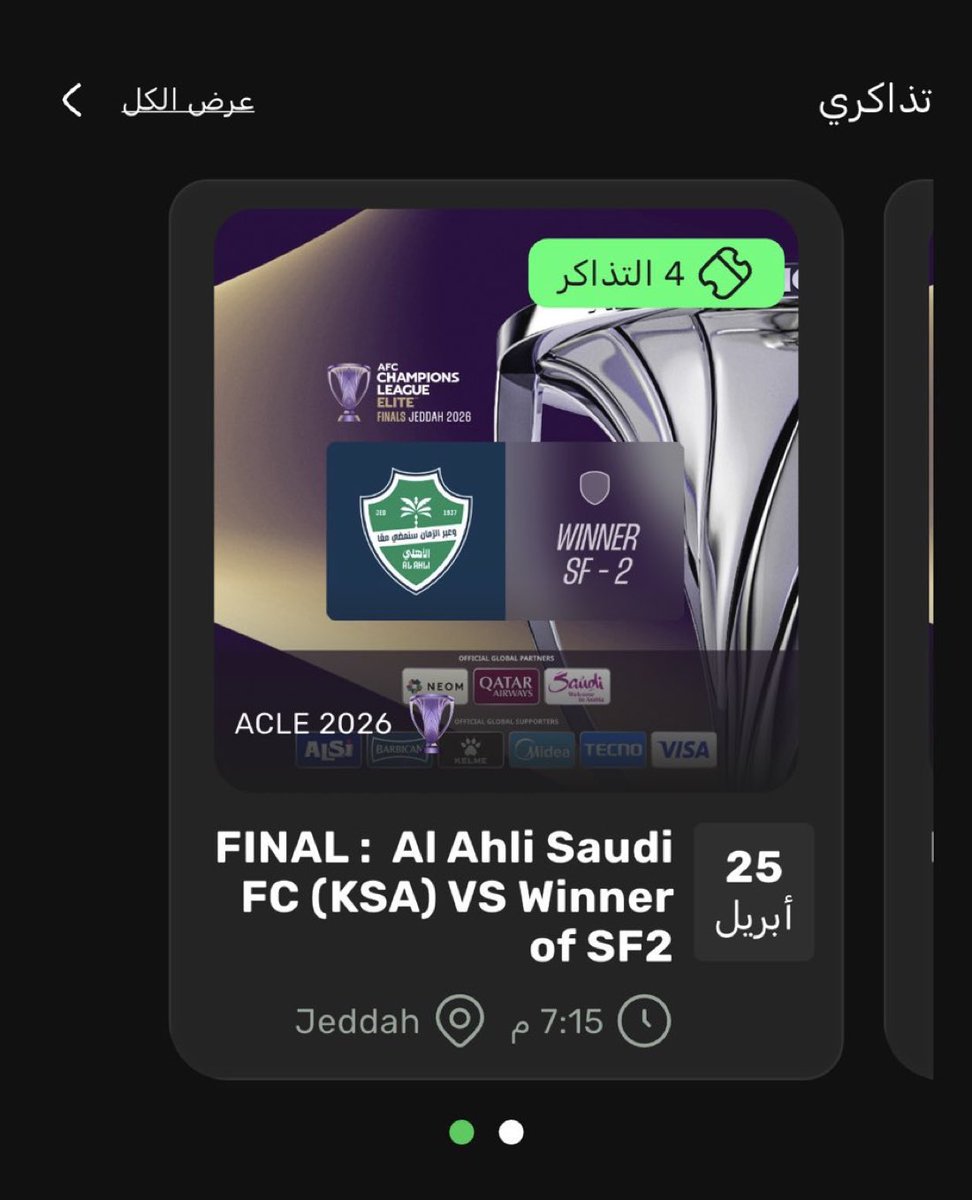 Mohammed🐅 tweet media