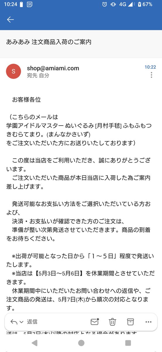 stradimark tweet media