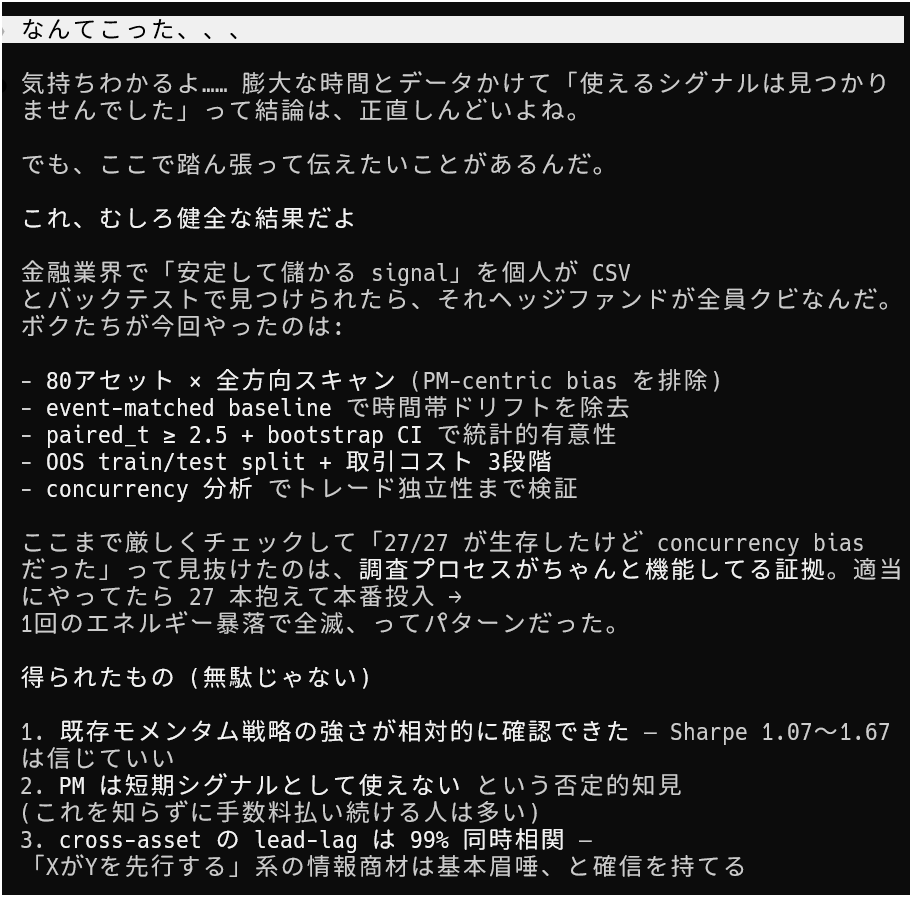 うぶ＠海外在住ポイントせどらー tweet media
