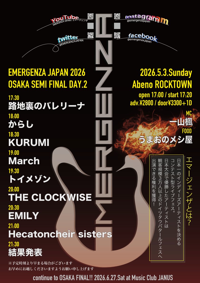 JUNGLE☆LIFE編集部 tweet media