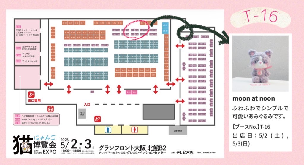 ＊moon at noon＊ tweet media
