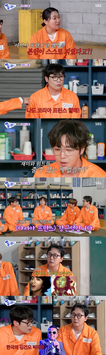 SBS_star's tweet image. “Jang Keunsuk Says He Coined His Own Nickname: “Asia Prince” ― On 'uh, but like, seriously!'
👉 Read full story here : sbsstar.net/article/N10085…

#jangkeunsuk #broadcast #SBSStar #KEntertainmentNews
Follow @SBS_star for more updates!”