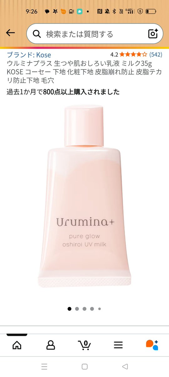 あすまー tweet media