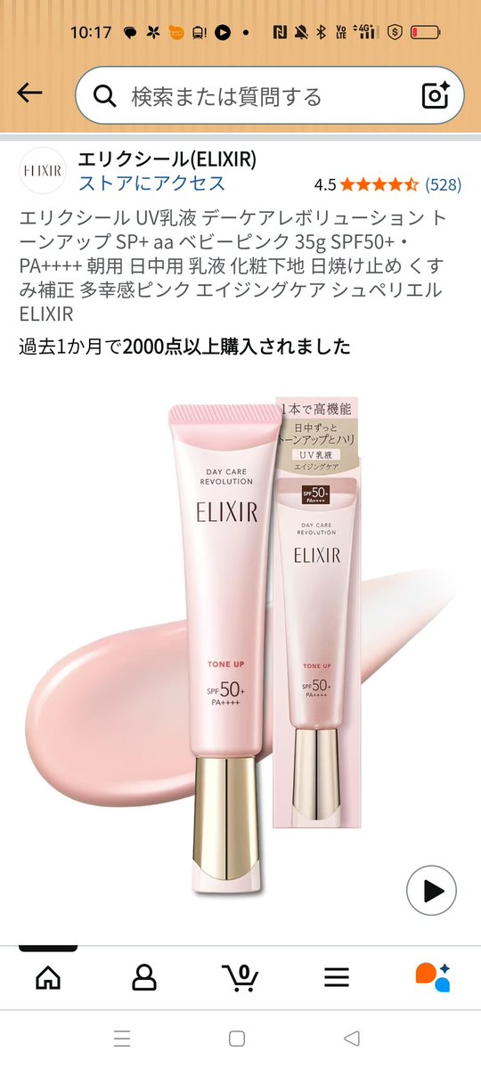 あすまー tweet media