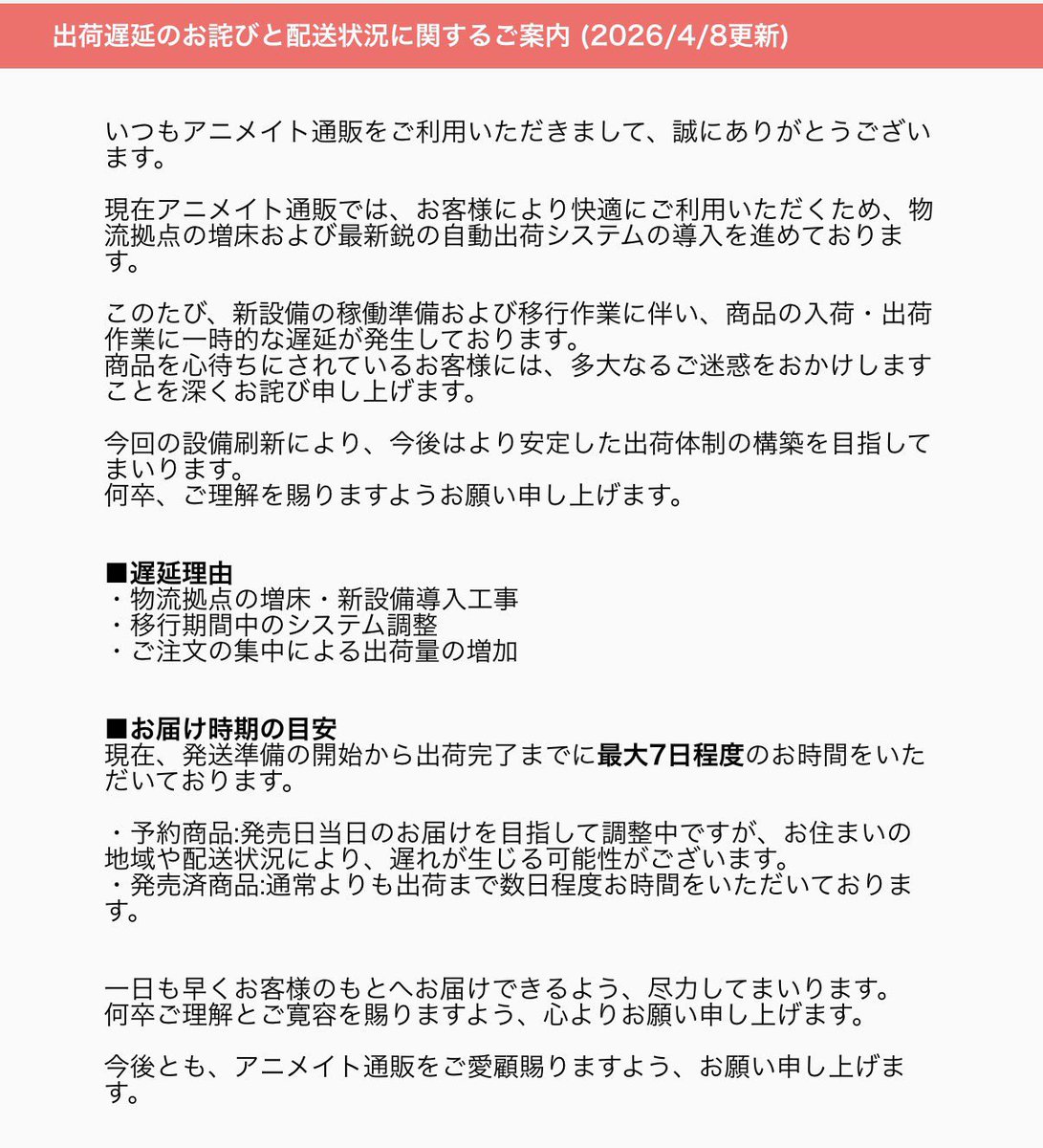 𝖄𝖚𝖎 tweet media