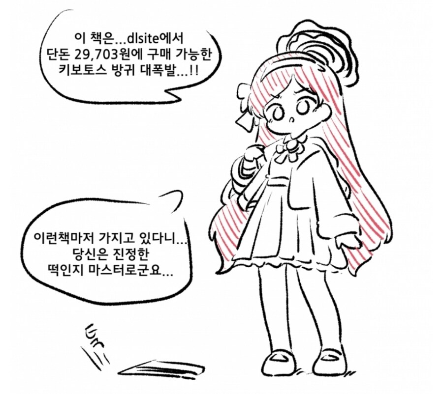 족제비와토끼 tweet media