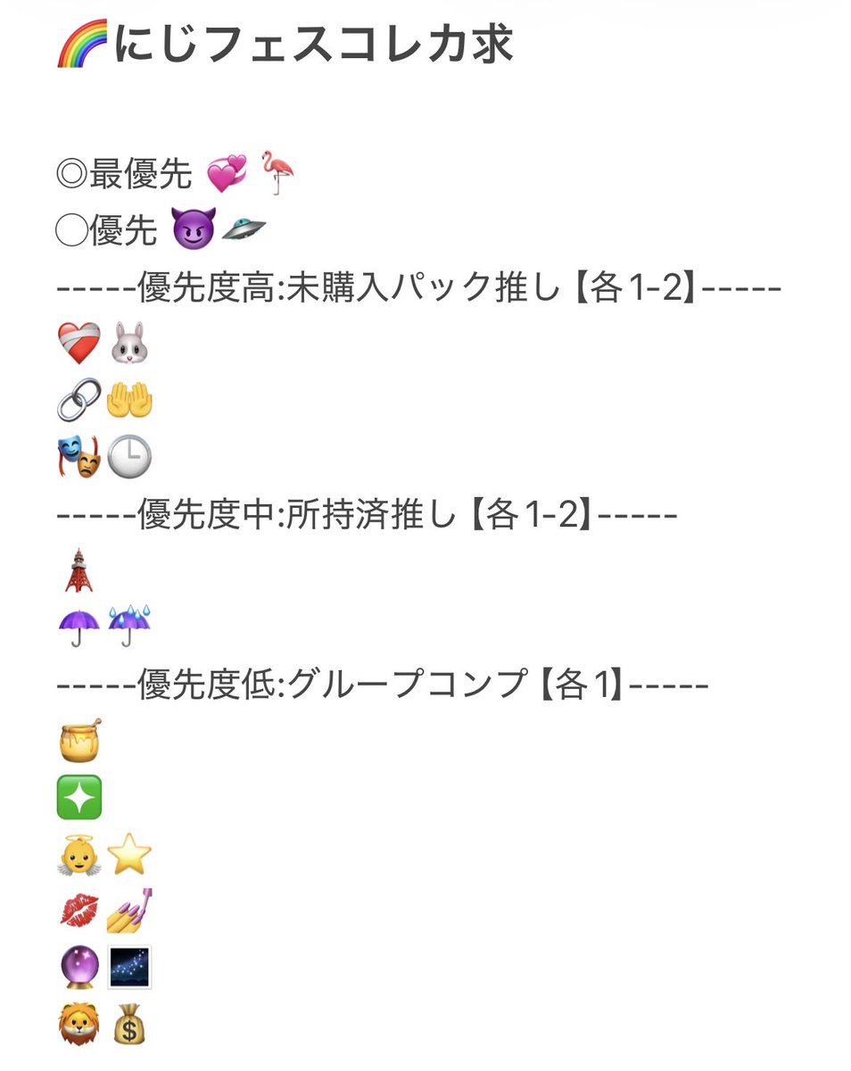 なこ@お取引 tweet media