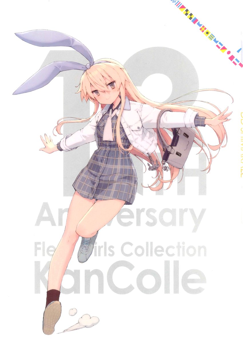 艦これ　１３周年　ローソン　島風
