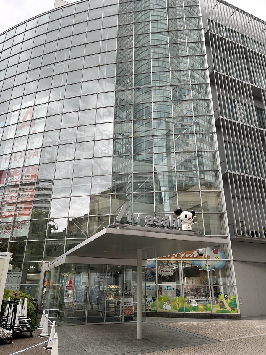 TAZAKi888TAZAKi's tweet image. テレビ朝日。
#テレビ朝日 #テレ朝 #TV #六本木