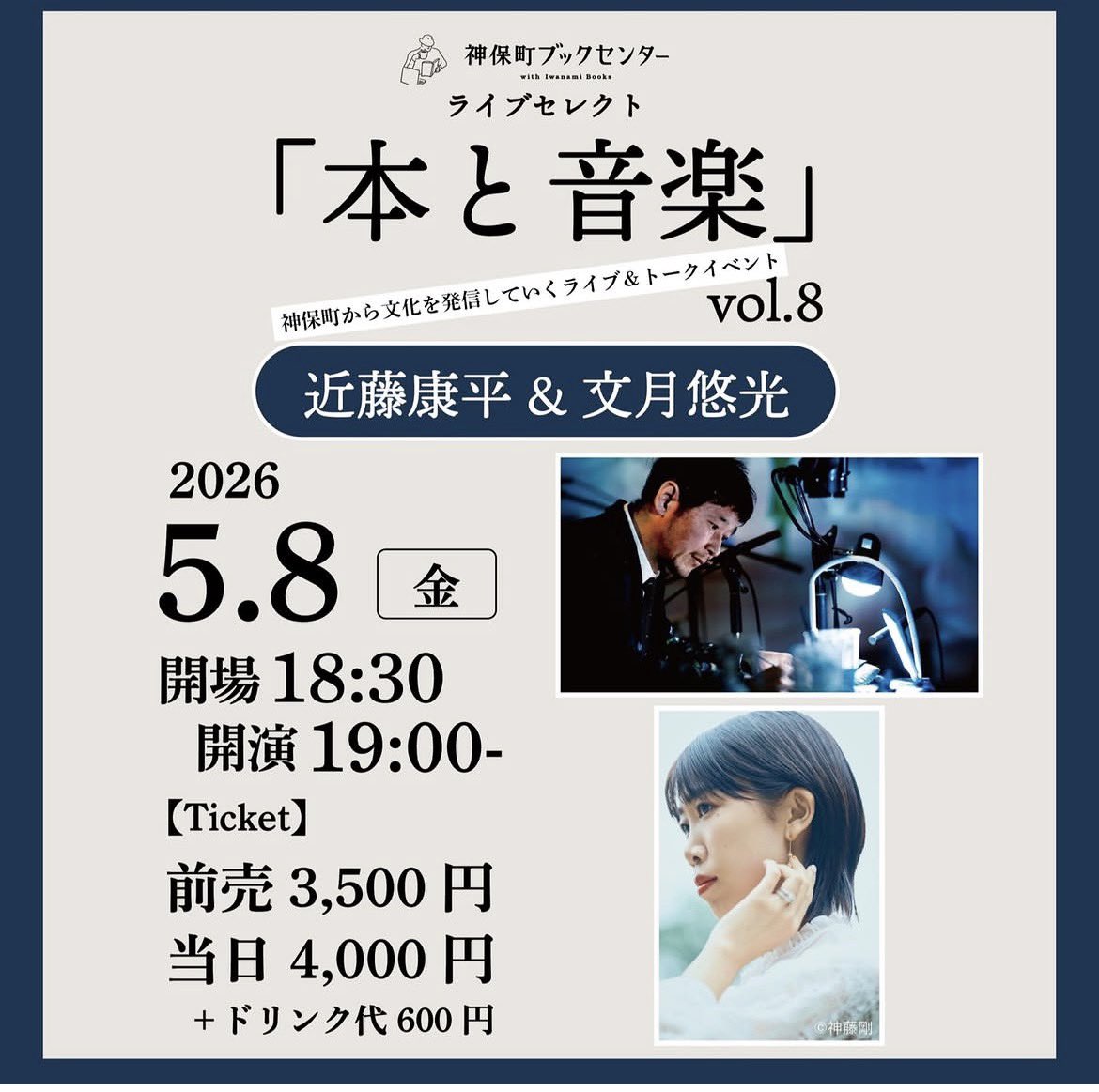 近藤康平 tweet media