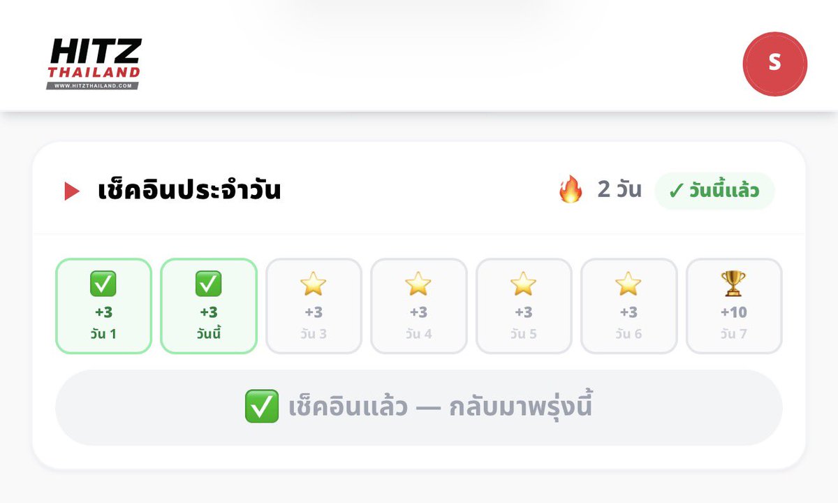 StreamForWilliam 🎤🎧 tweet media