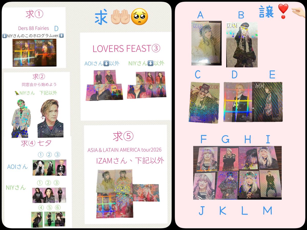 め〜み💞🙂 tweet media