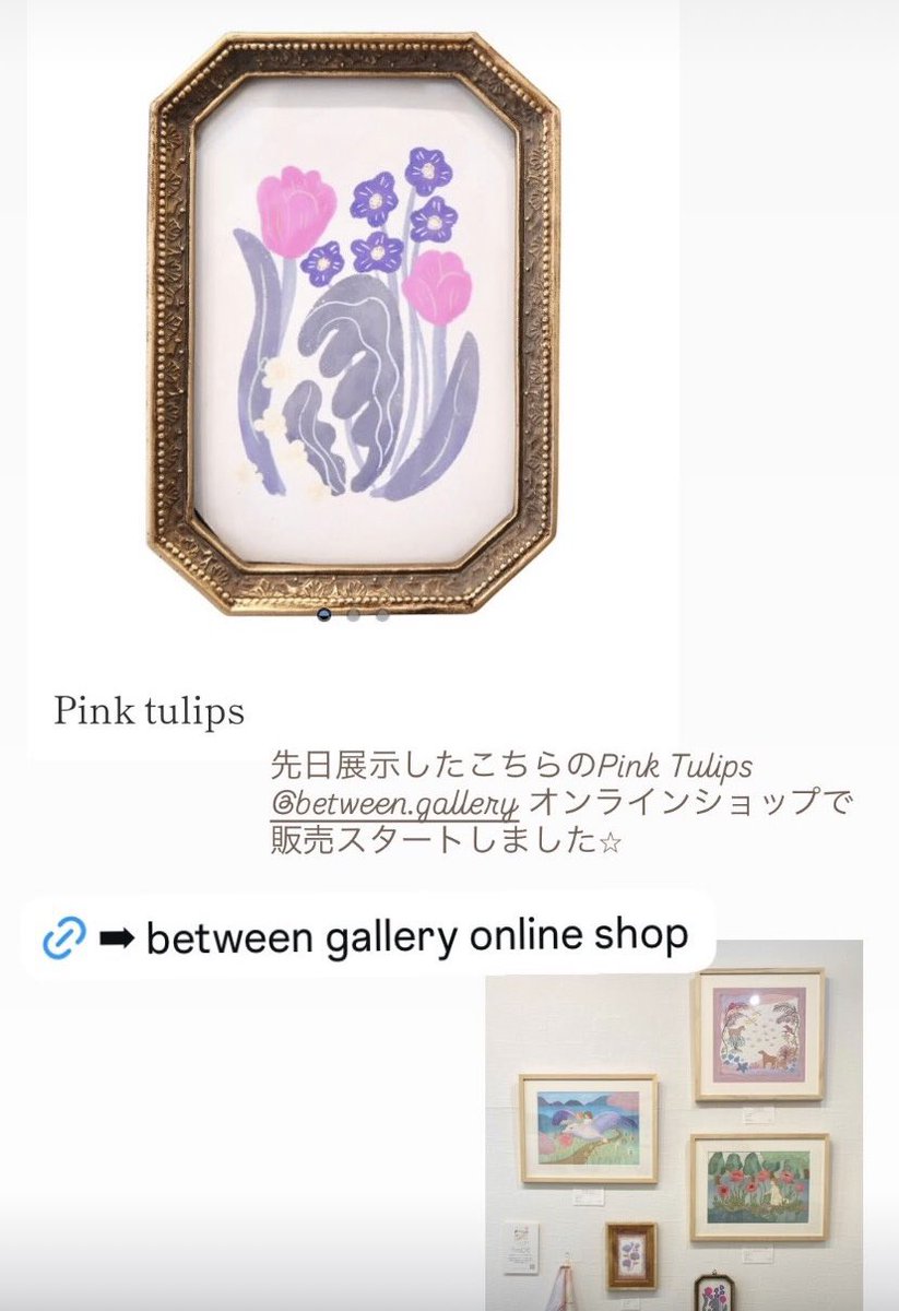 yokomoko （フジマキ容子） tweet media