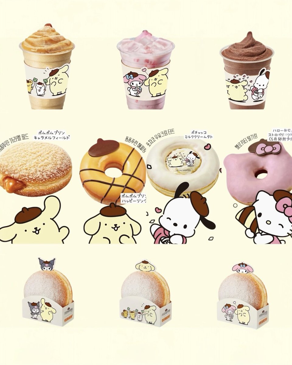 16kongkong21's tweet photo. ダンキン×ポムポムプリン❣️

グッズ第一弾公開🍮トラベルウォレット

アプリ事前予約期間
📅4/22〜4/28
12,000ウォン以上商品交換券を購入すると6,900ウォンで購入できます💖

店舗での発売日等、詳細分かり次第ポストします🙆‍♀️
キティちゃんとマイメロもベレー帽かぶってる😭🫶 https://t.co/fzRfTOOW2Z