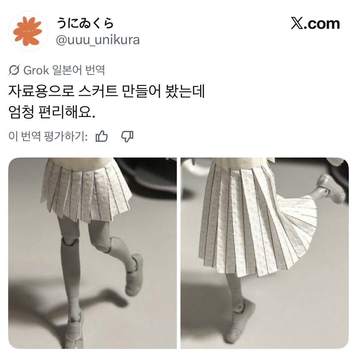 🎨익명의 자료계🎗️ tweet media