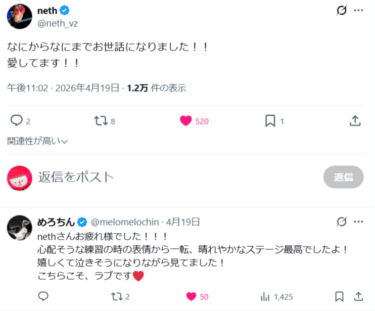 ちゃお tweet media