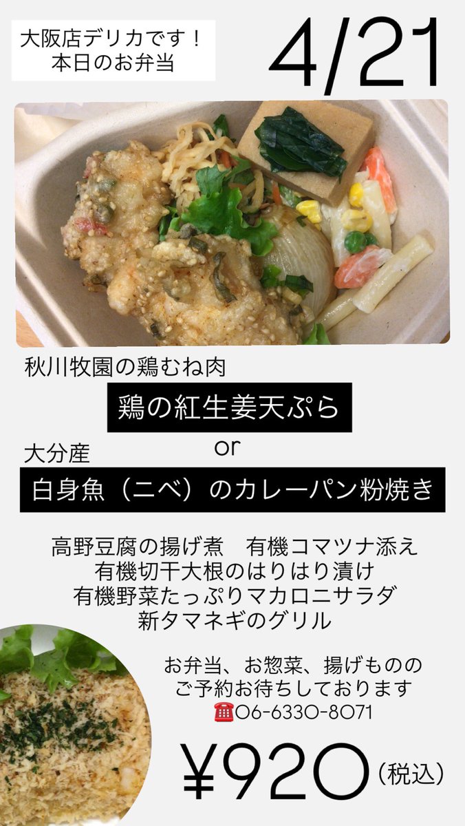 クレヨンハウス tweet media