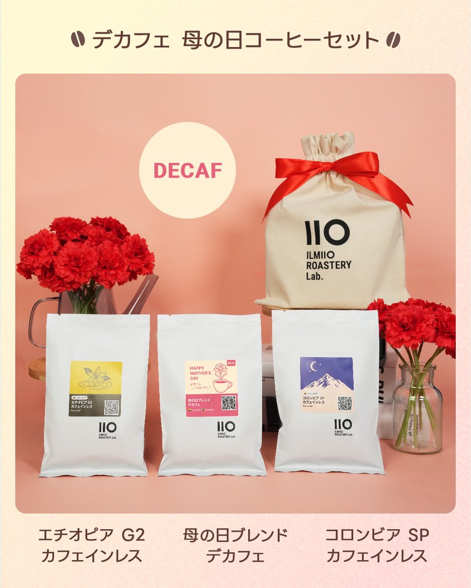 ILMIIO ROASTERY Lab.(イルミオロースタリーラボ.) tweet media