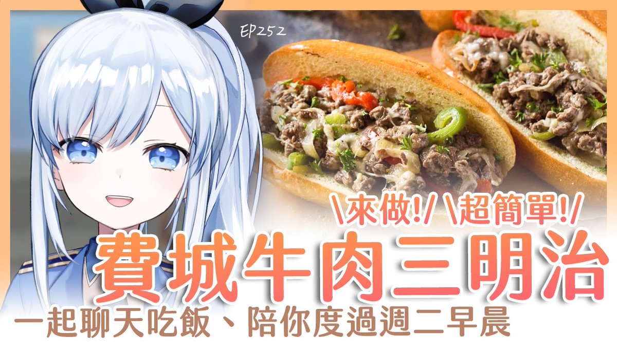 ACGlive-蕾兒🌟台灣Vtuber tweet media