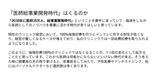 Beyond Next Ventures｜ビヨンドネクストベンチャーズ tweet media