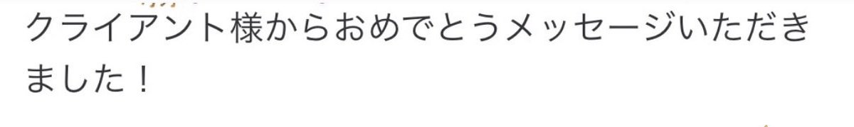 ãã€ãïœWEBãã£ã¬ã¯ã¿ãŒ tweet media