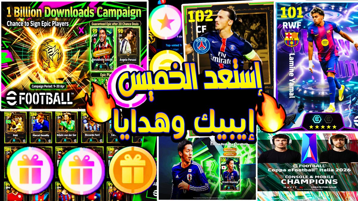 efootball_irac's tweet image. مستحييل  إيبيك مجاني جديد| أحدات الخميس 23 أبريل هدايا كونامي بكجات دوري الأبطال|efootball
التفاصيل شباب 
youtu.be/ZXbRuV122gE
#eFootball  #konami #eFootball2026