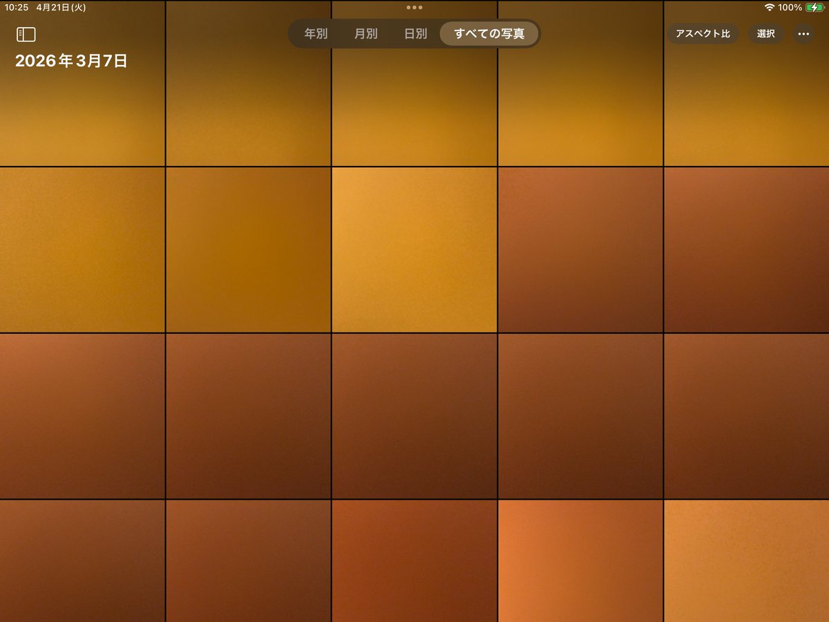 covox - MDM inc. tweet media
