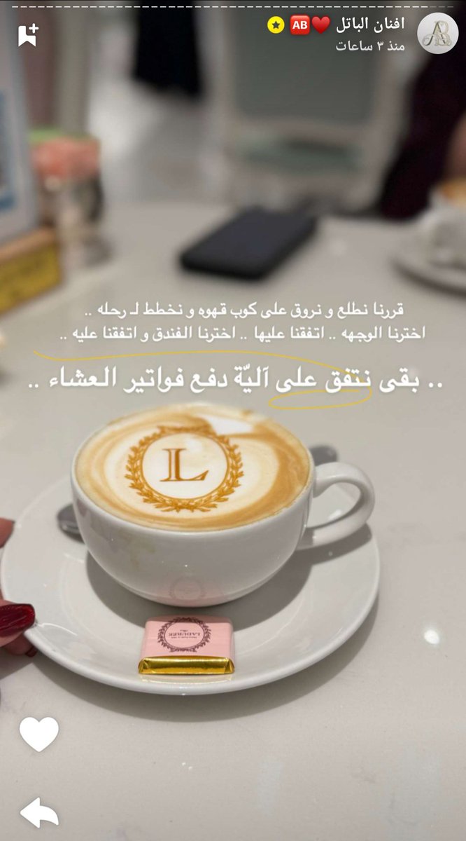 nflaaaGD's tweet photo. نفس موضوع افنان الباتل اليوم
تشوفون ان فعلا نظام القطية اختفى او هي بالغت ؟ https://t.co/1A73y5XyN1