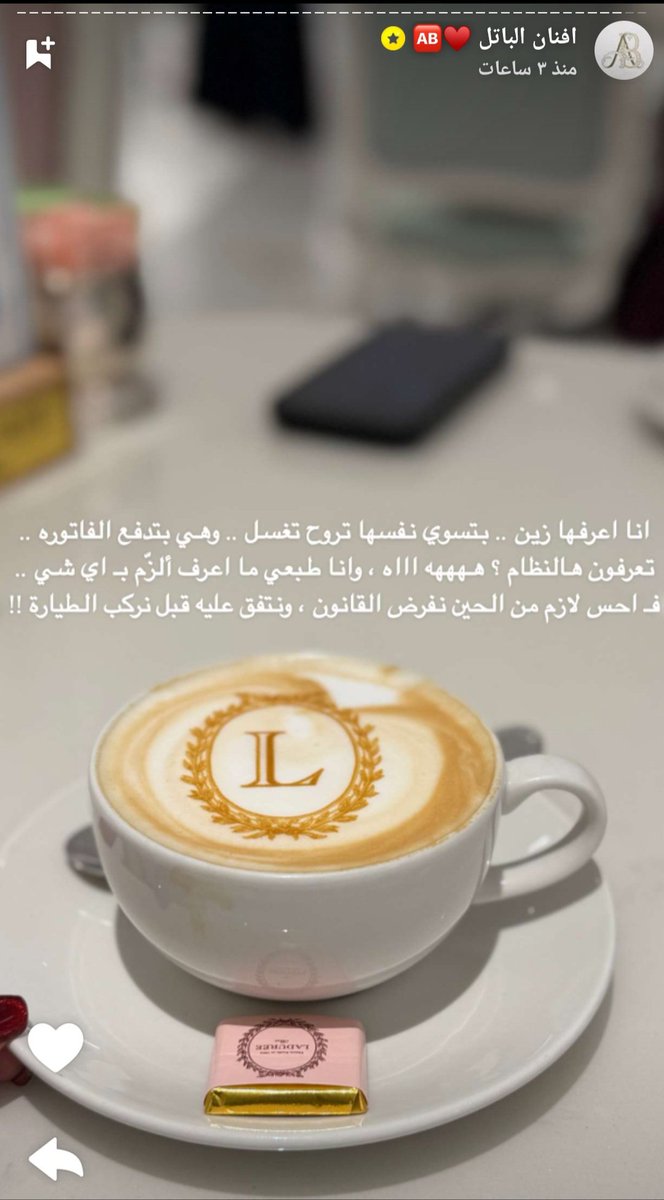 nflaaaGD's tweet photo. نفس موضوع افنان الباتل اليوم
تشوفون ان فعلا نظام القطية اختفى او هي بالغت ؟ https://t.co/1A73y5XyN1