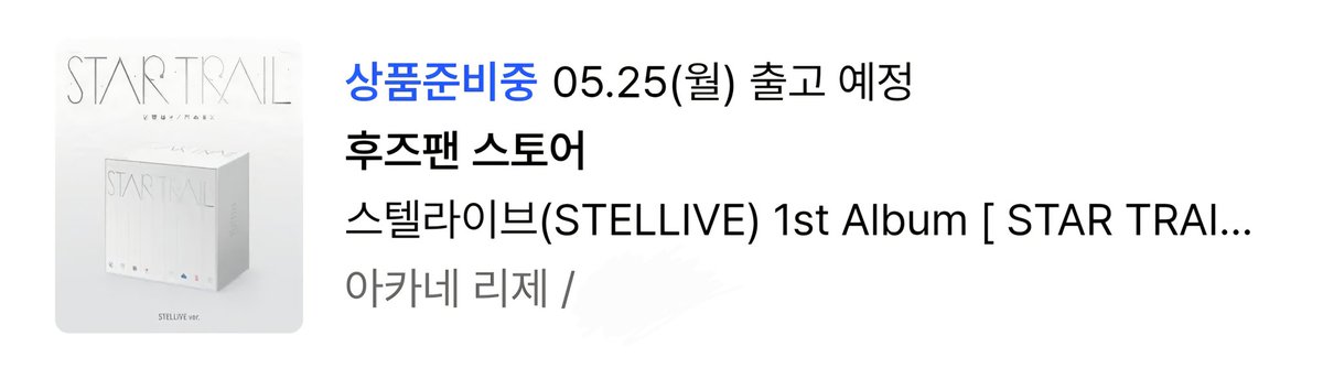 밤새는엥나🍷🩸 tweet media