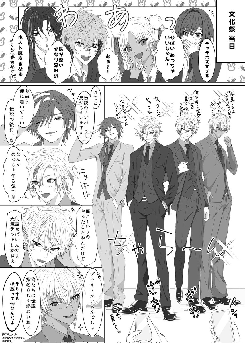 ハチﾄﾞ tweet media