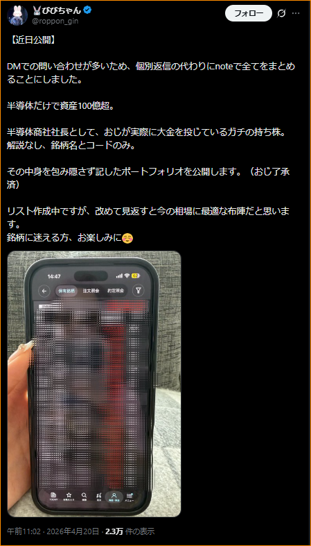 たかぴー tweet media