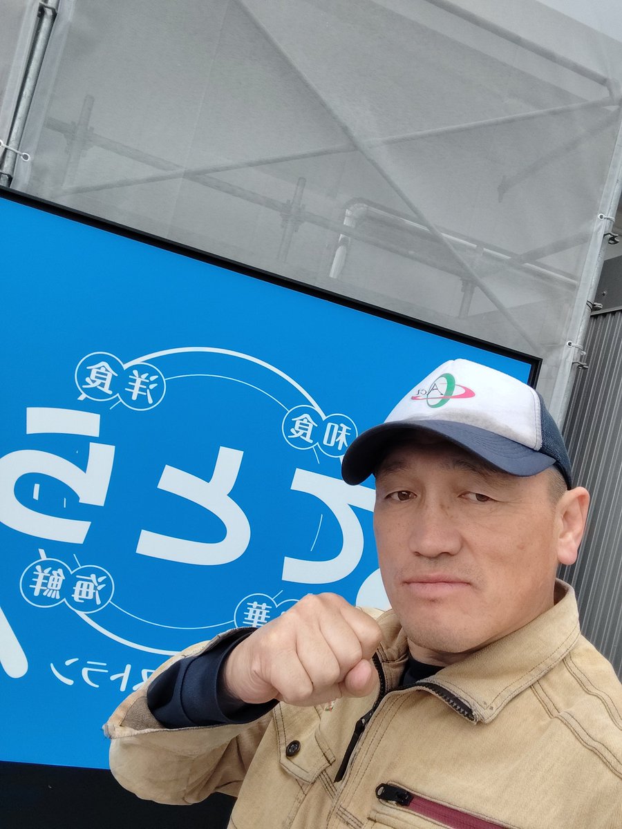 星野勘九郎 tweet media