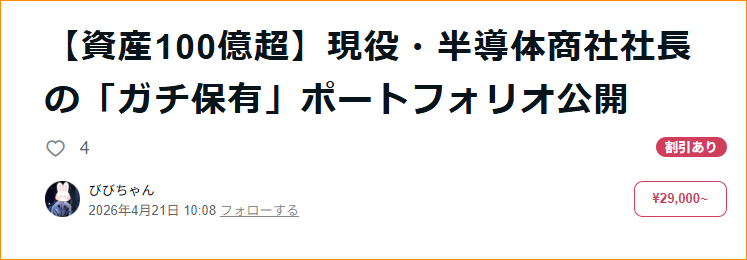たかぴー tweet media