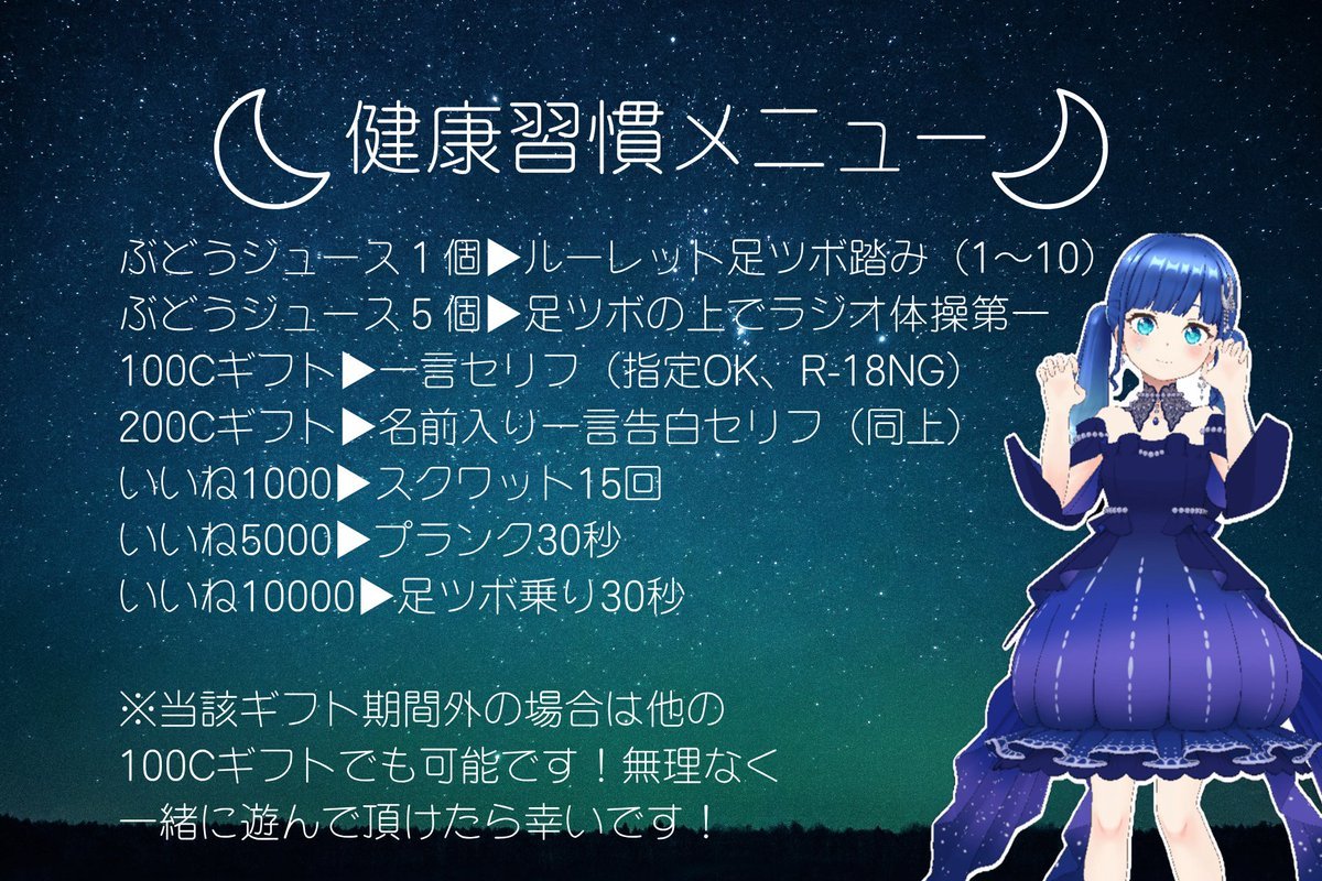 宵月 聖🌙🍹 tweet media