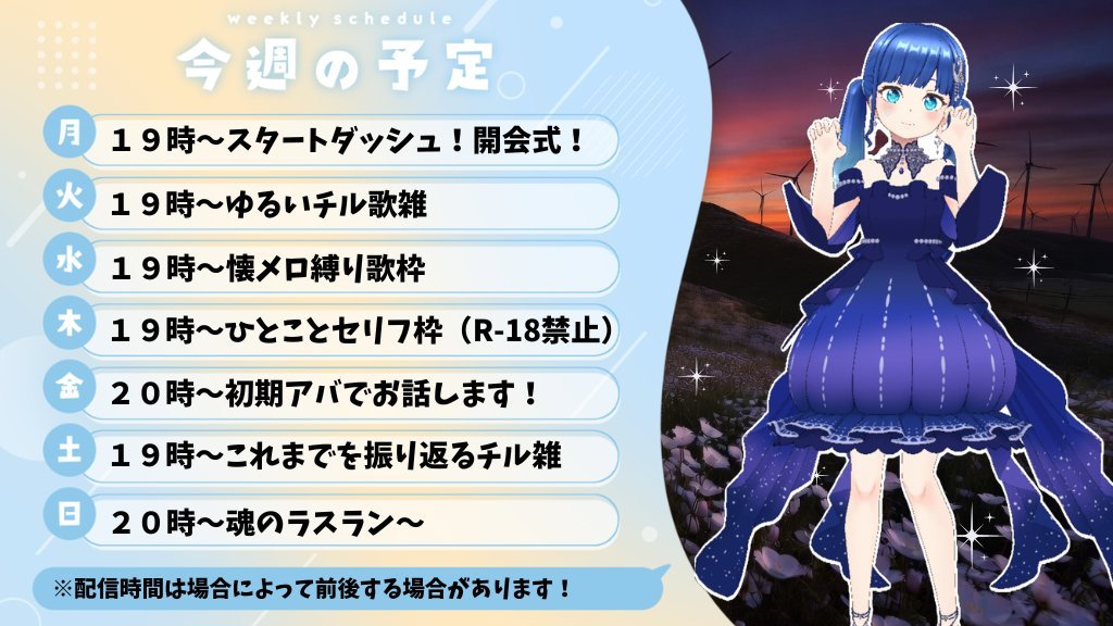 宵月 聖🌙🍹 tweet media