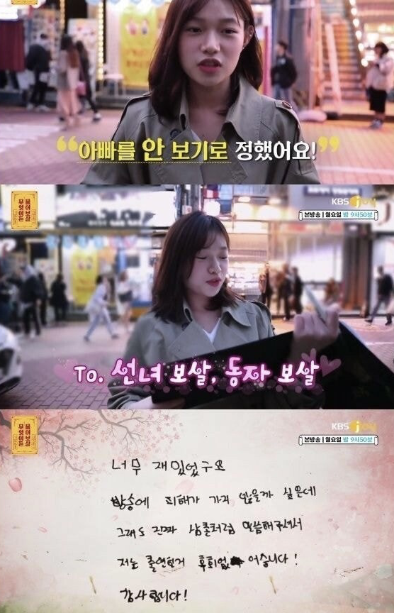 주팅스타 tweet media