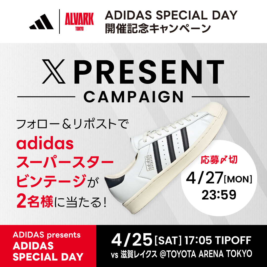 アルバルク東京【ALVARK TOKYO】 tweet media