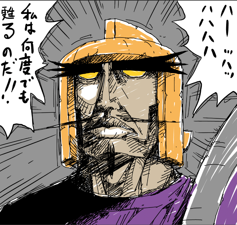 くぼたまこと サンレッドN続編製作中 tweet media