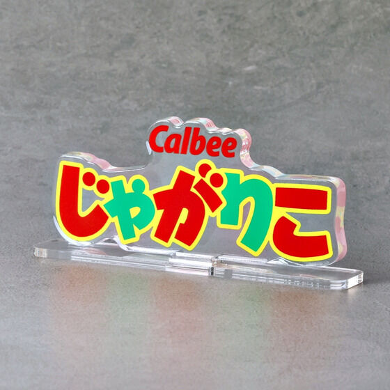 プレミアムバンダイ 【公式】 tweet media