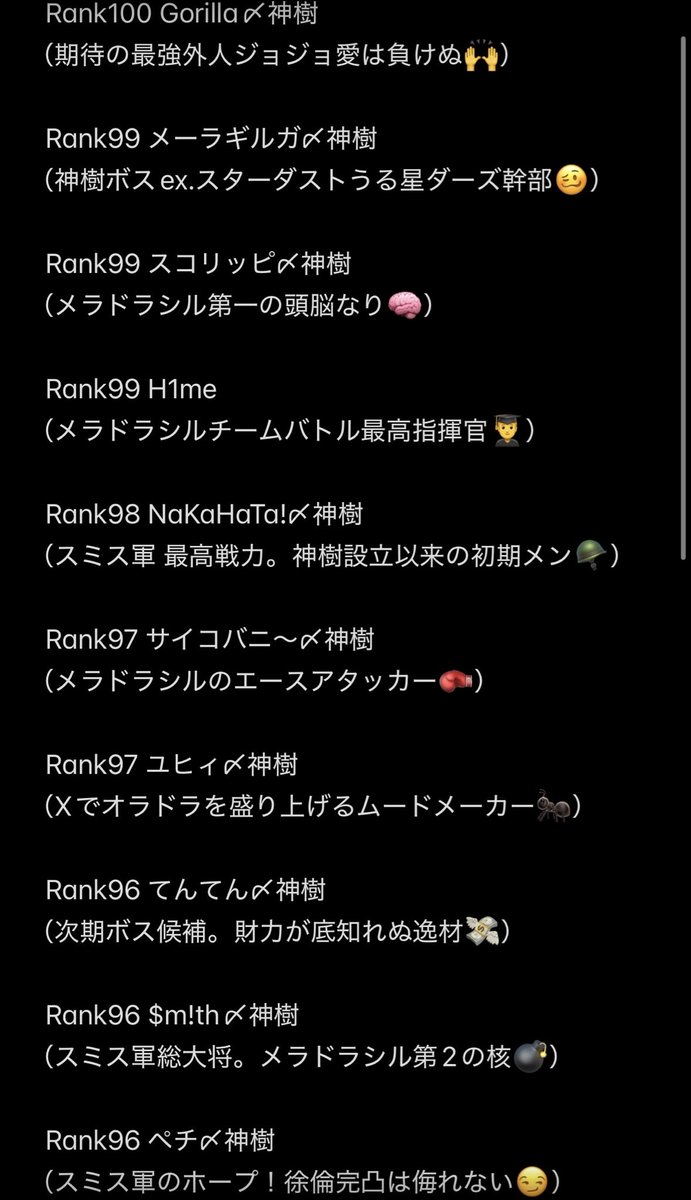 🇯🇵⚔️YouTube休止中⚔️🇯🇵 tweet media