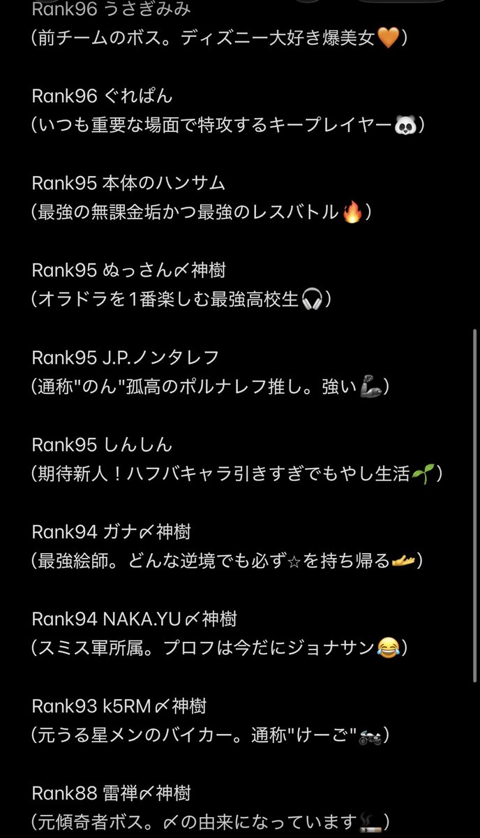 🇯🇵⚔️YouTube休止中⚔️🇯🇵 tweet media