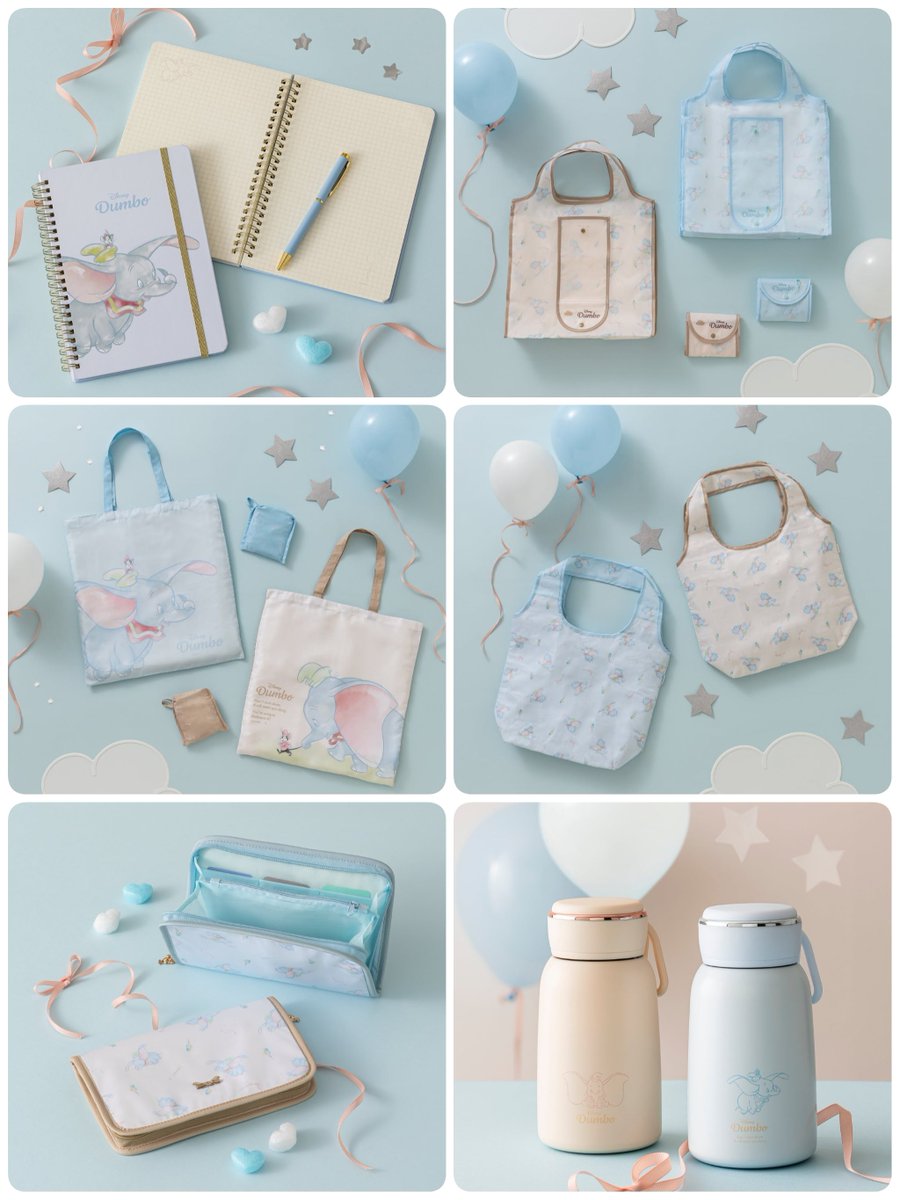 tdr_415's tweet image. ━━━━━━━━━━━━
#THREEPPY
「ダンボ」
✎𓂃4月下旬　順次販売開始

ダンボをモチーフにした新シリーズ全23種が登場⊹˚.
かわいいダンボのデザインが詰まった雑貨で、日常を優しく彩るアイテムがラインナップ❢

#Disney