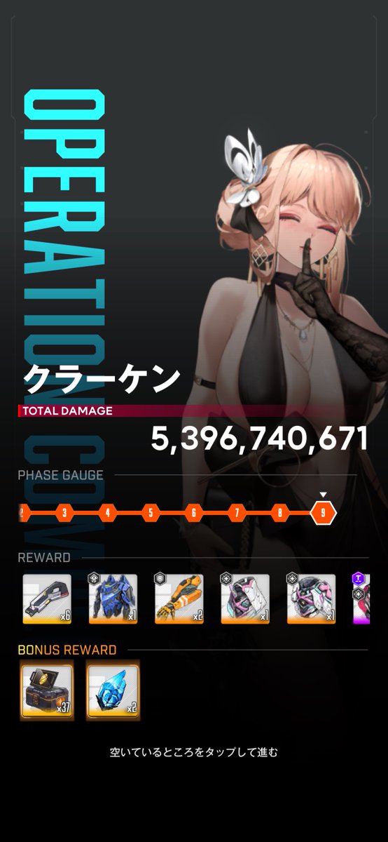 そふぃ🍵(あくあ・うぃず) tweet media